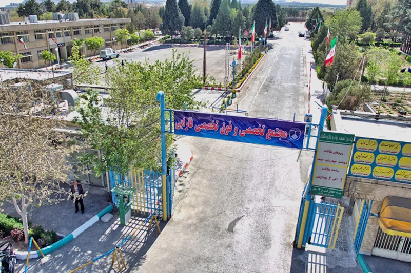 health center image
